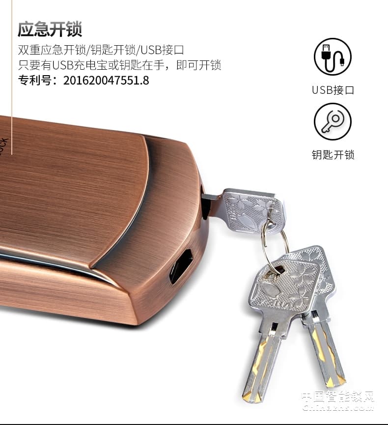 櫻花防小黑盒8088滑蓋指紋鎖 防盜門鎖家用遠(yuǎn)程控制大門開鎖智控