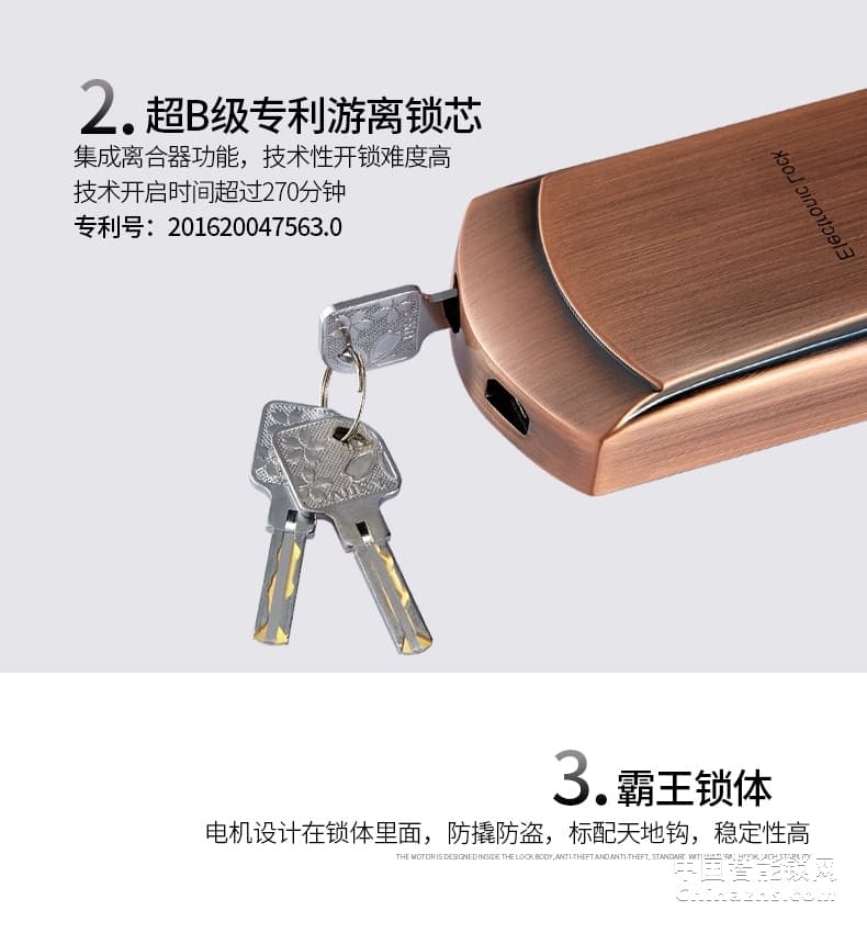 櫻花防小黑盒8088滑蓋指紋鎖 防盜門鎖家用遠(yuǎn)程控制大門開鎖智控