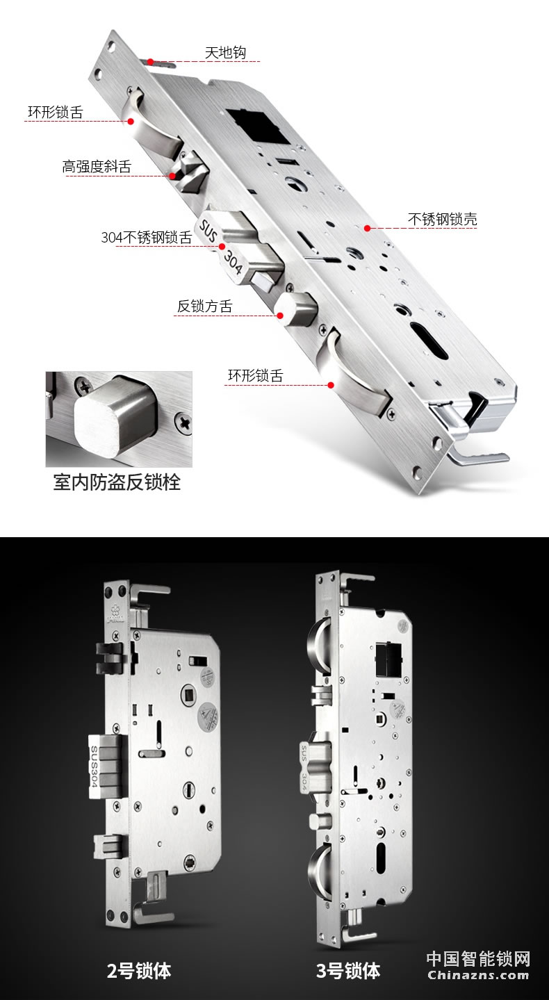 櫻花防小黑盒8088滑蓋指紋鎖 防盜門鎖家用遠(yuǎn)程控制大門開鎖智控