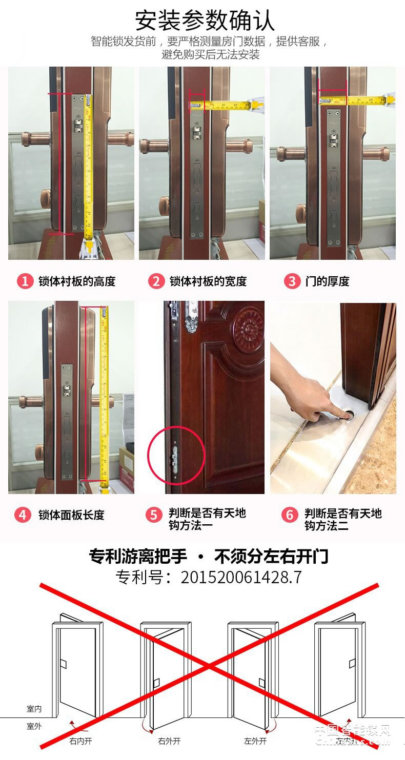 櫻花8383S滑蓋指紋鎖 歐式別墅app庭院大門智能門鎖