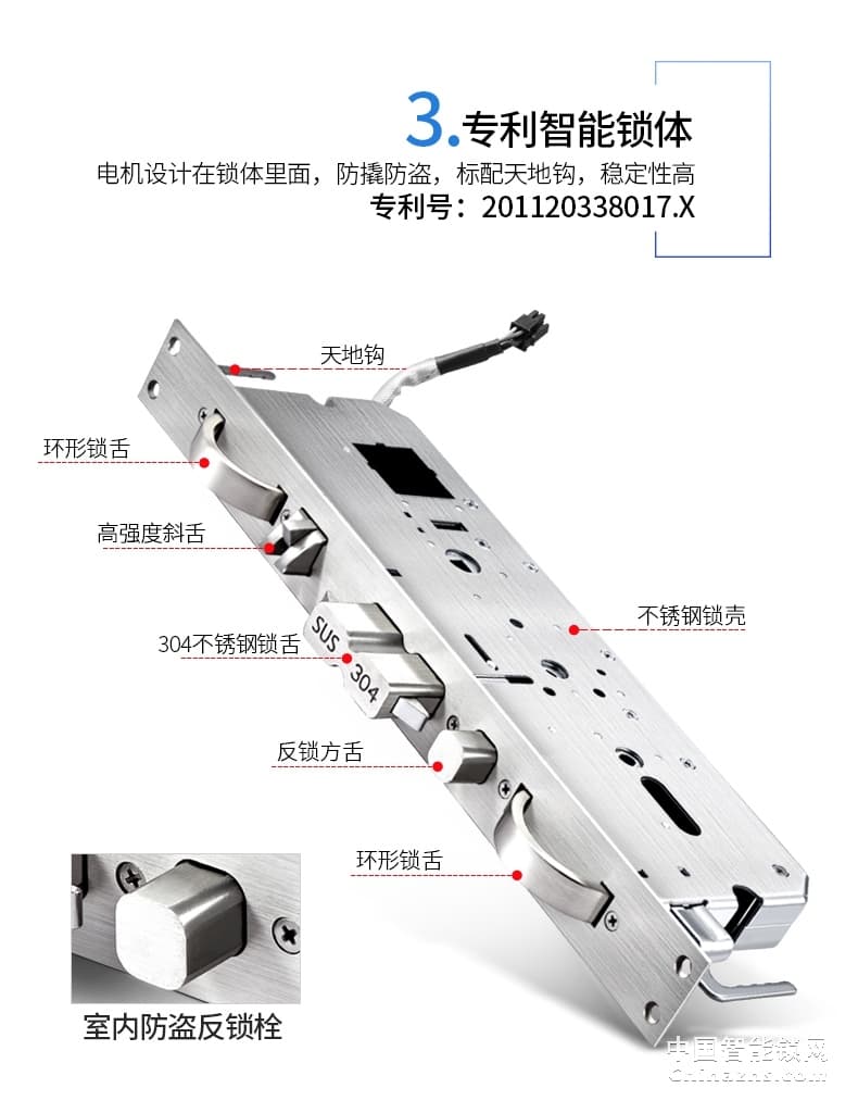櫻花滑蓋指紋鎖 密碼智能感應(yīng)卡手機(jī)APP電子防盜大門鎖