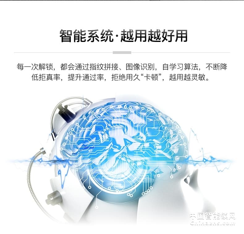核桃全自動(dòng)指紋鎖W5S 家用防盜門(mén)鎖 防小黑盒