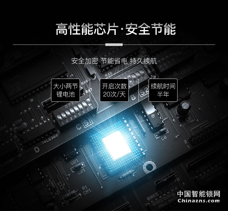 核桃全自動(dòng)指紋鎖W5S 家用防盜門(mén)鎖 防小黑盒