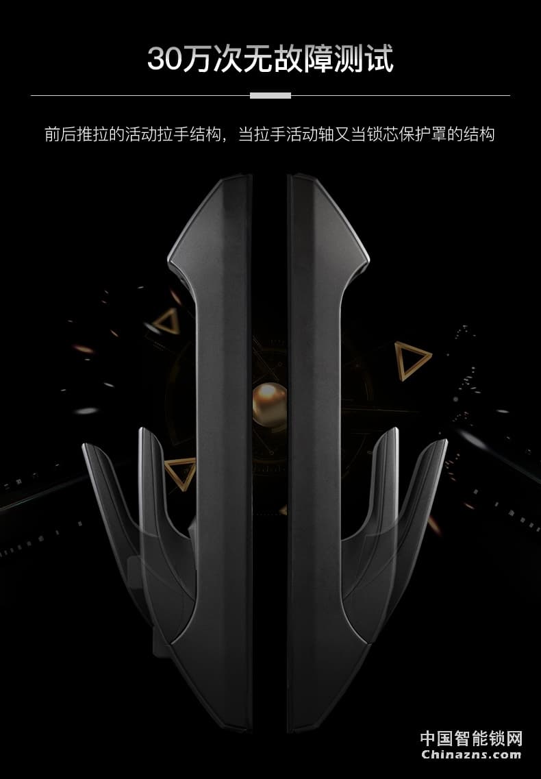 核桃全自動(dòng)指紋鎖W5S 家用防盜門(mén)鎖 防小黑盒