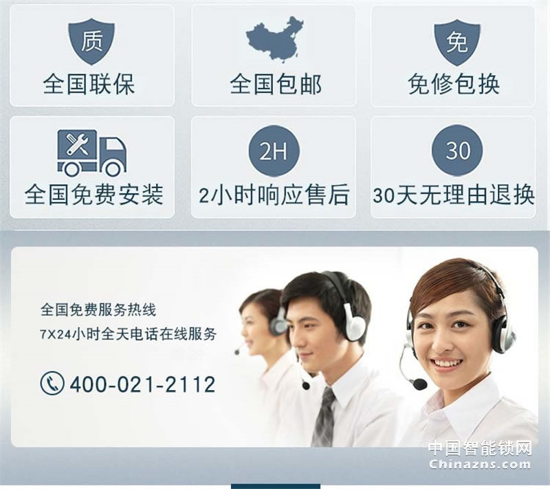 礪安軍工品質(zhì)智能鎖 業(yè)界唯一 超強(qiáng)體驗(yàn)LA7