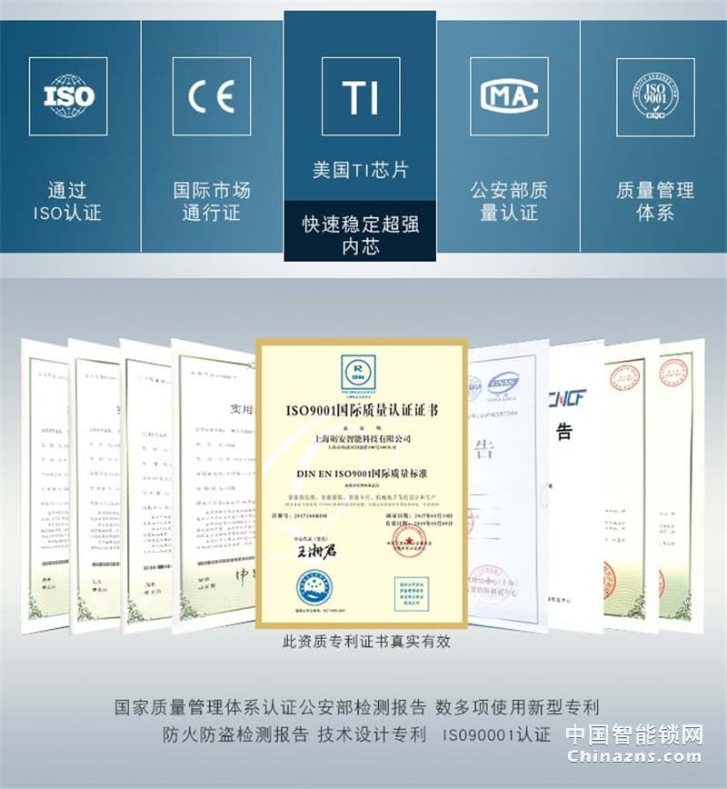 礪安軍工品質(zhì)智能鎖 業(yè)界唯一 超強(qiáng)體驗(yàn)LA7
