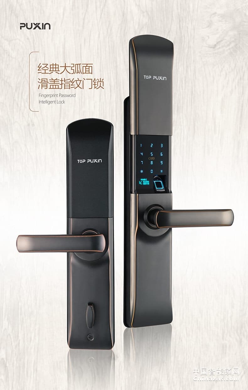 普鑫P2指紋鎖 全自動(dòng)滑蓋門鎖 電子密碼鎖
