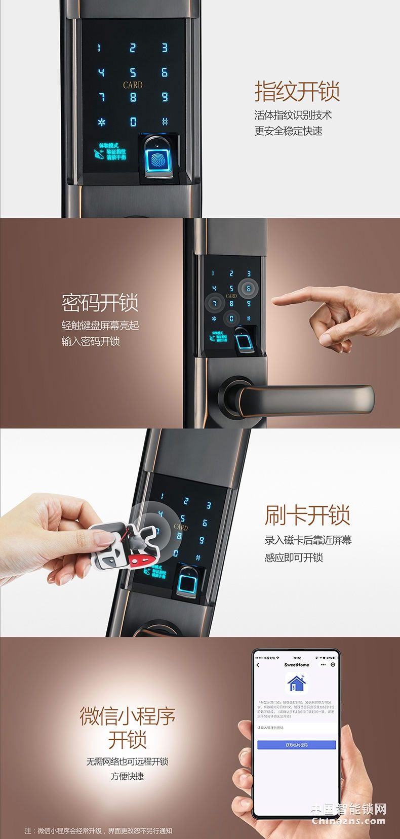 普鑫P2指紋鎖 全自動(dòng)滑蓋門鎖 電子密碼鎖