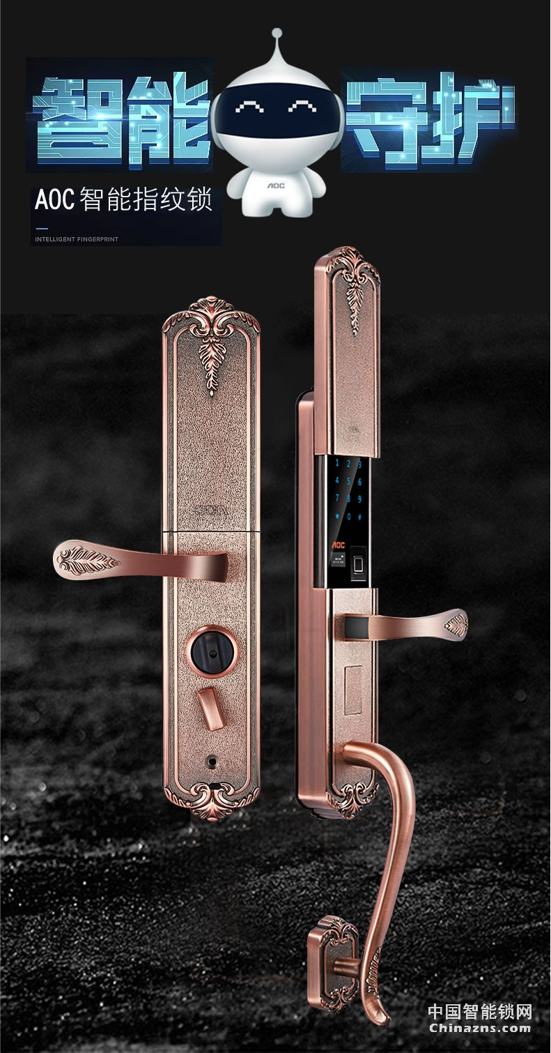 AOC智能鎖指紋鎖 家用防盜門密碼鎖 歐式全自動(dòng)電子門鎖