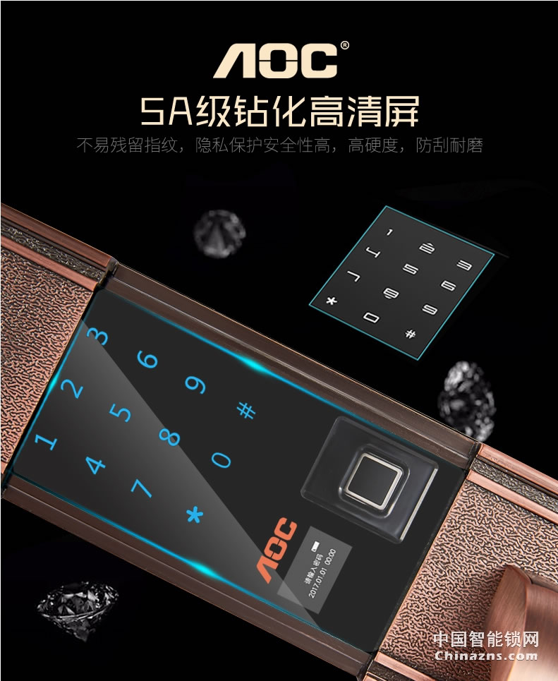 AOC智能鎖指紋鎖 家用防盜門密碼鎖 歐式全自動(dòng)電子門鎖