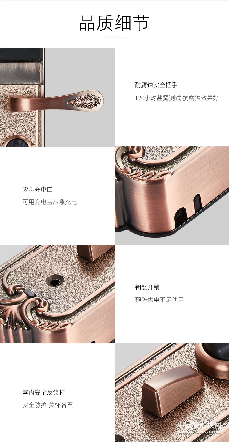 AOC智能鎖指紋鎖 家用防盜門密碼鎖 歐式全自動(dòng)電子門鎖