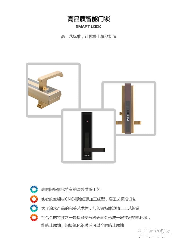 奔智酒店門鎖 公寓賓館智能鎖 感應(yīng)卡鎖