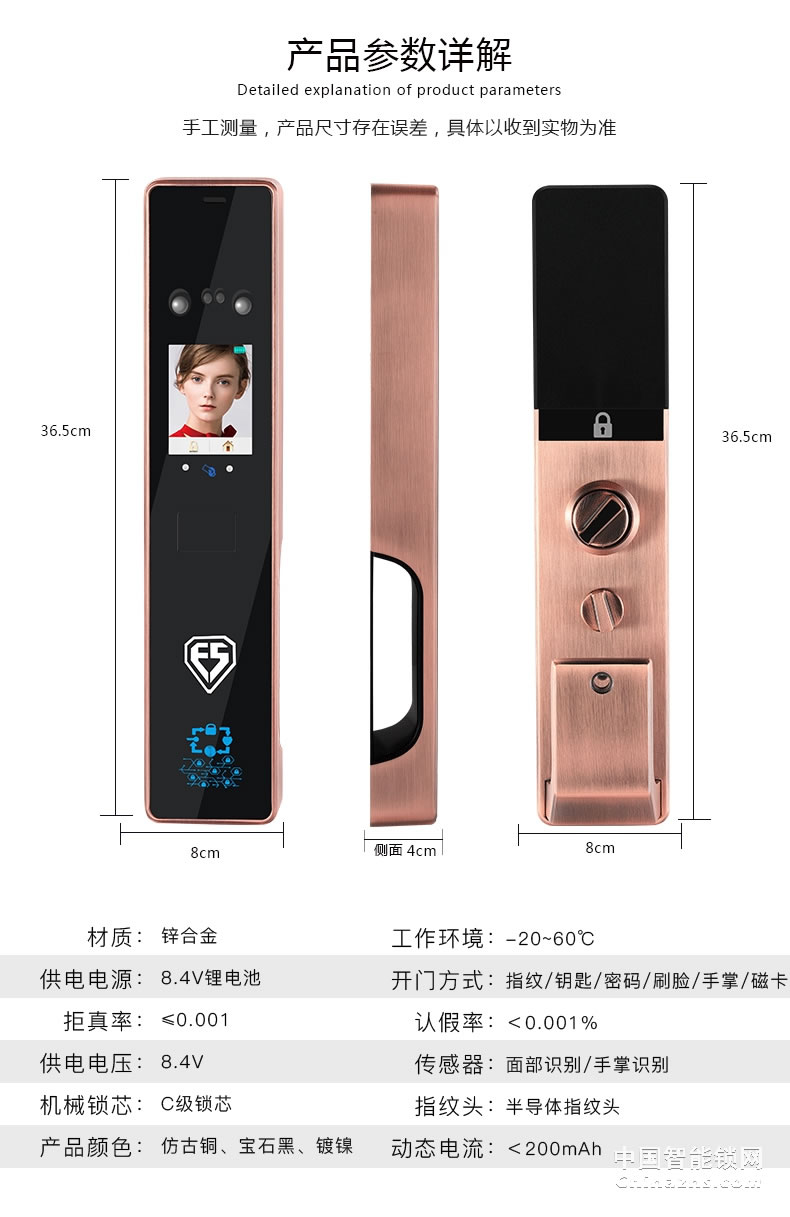 因碩人臉識別鎖 全自動指紋鎖 刷臉智能門鎖