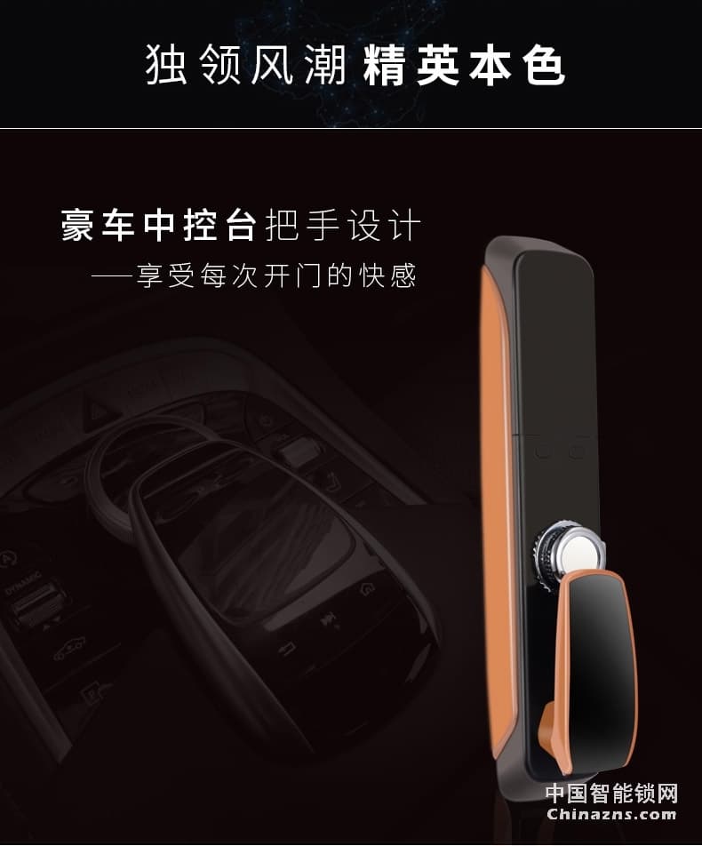因碩全自動(dòng)指紋鎖 遠(yuǎn)程電子大門鎖 密碼刷卡鎖