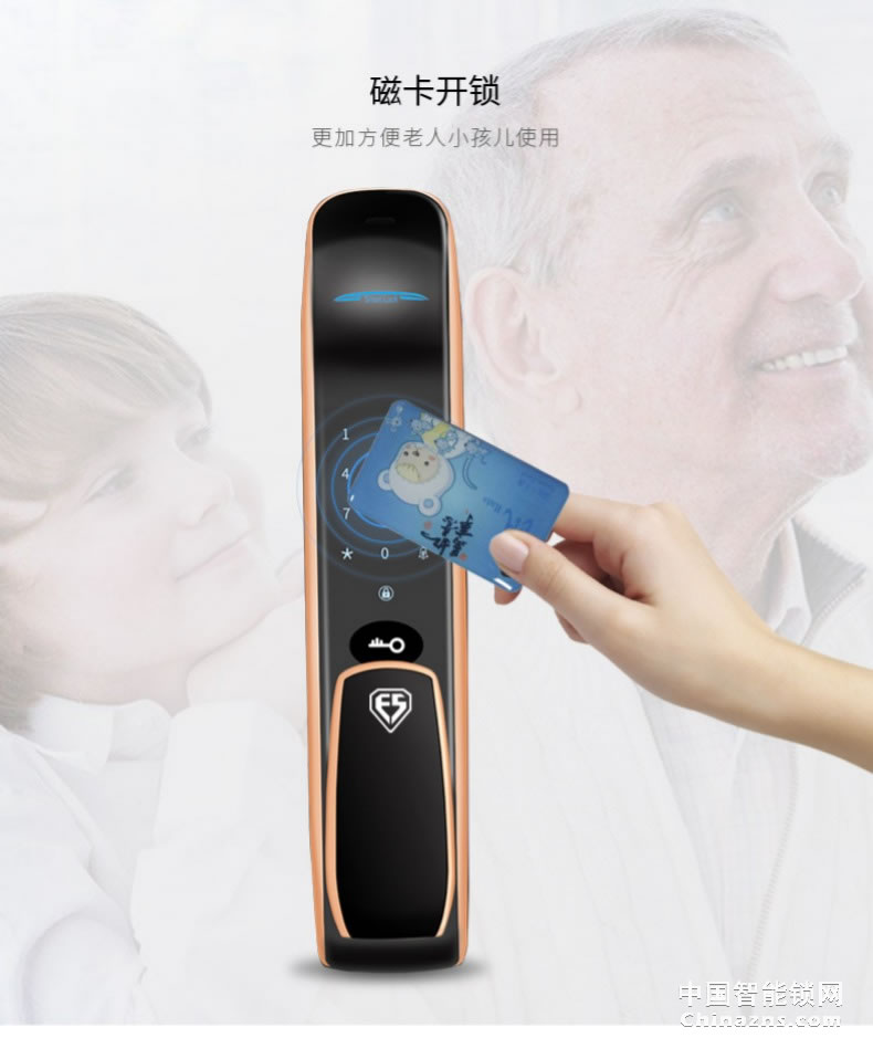 因碩全自動(dòng)指紋鎖 遠(yuǎn)程電子大門鎖 密碼刷卡鎖