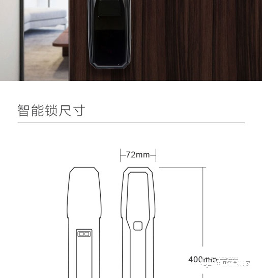 艾瑞斯智能鎖 全自動(dòng)指紋鎖 家用指紋密碼鎖