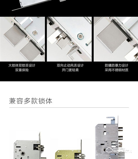 艾瑞斯智能鎖 迷你滑蓋指紋密碼鎖 家用防盜門智能鎖