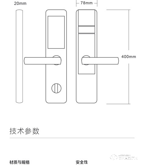 艾瑞斯智能鎖 迷你滑蓋指紋密碼鎖 家用防盜門智能鎖