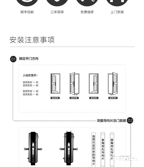 艾瑞斯智能鎖 迷你滑蓋指紋密碼鎖 家用防盜門智能鎖