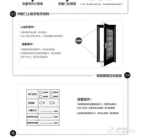 艾瑞斯智能鎖 迷你滑蓋指紋密碼鎖 家用防盜門智能鎖