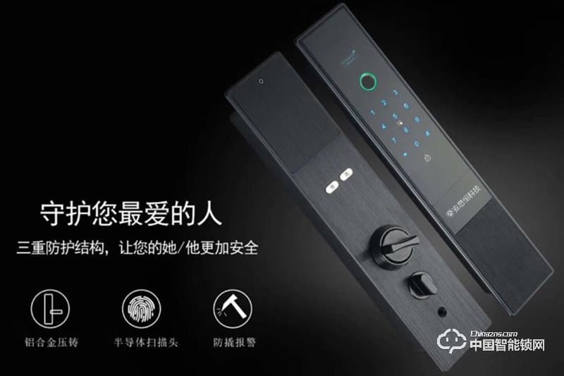 安思恒全自動(dòng)指紋鎖密碼鎖智能門鎖防盜家用電子刷卡鎖