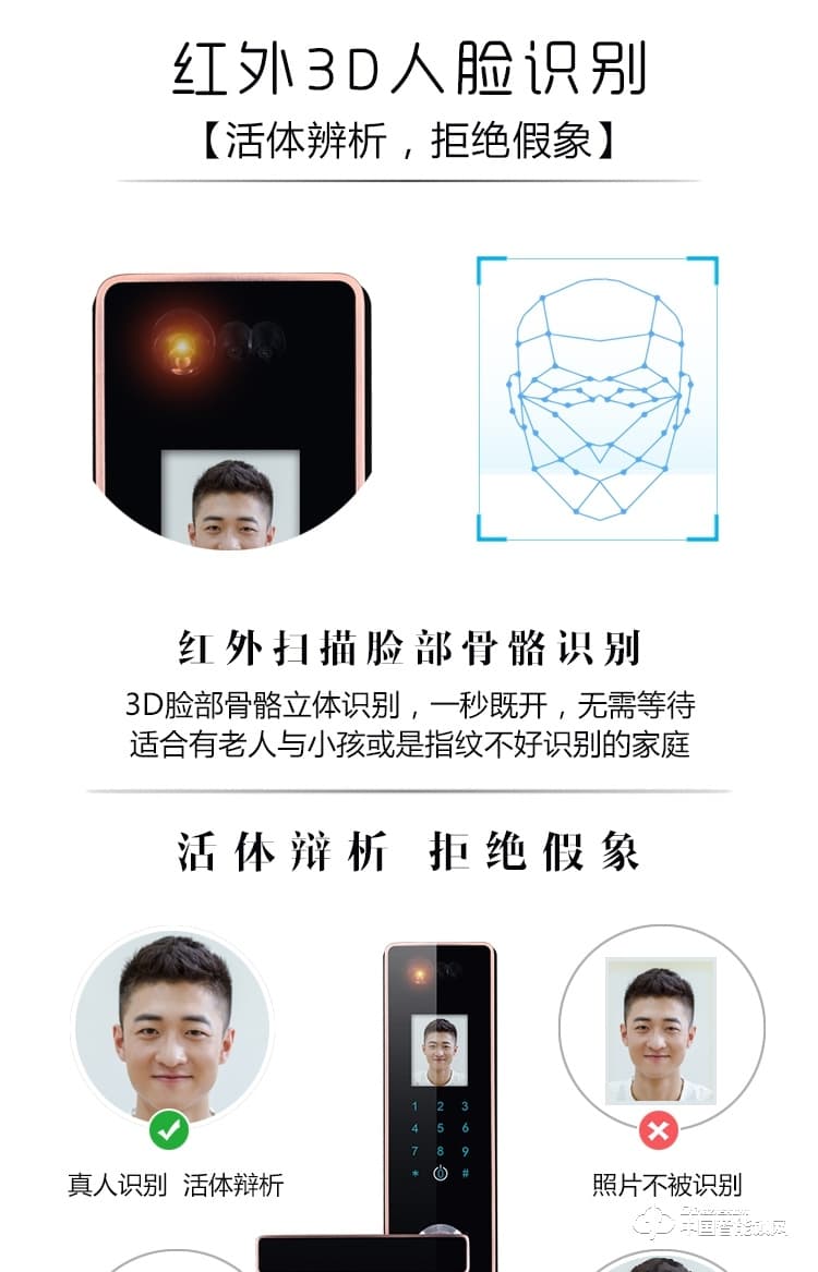 伊派爾指紋鎖 人臉識(shí)別掌靜脈指紋鎖家用防盜門鎖密碼鎖智能鎖