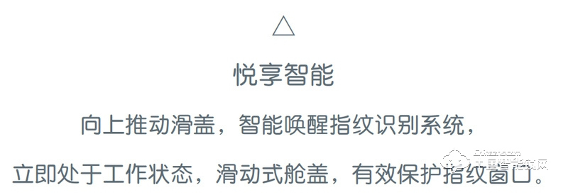 奧聯(lián)智能鎖 小滑蓋指紋密碼鎖 防盜門智能鎖