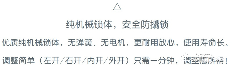 奧聯(lián)智能鎖 小滑蓋指紋密碼鎖 防盜門智能鎖