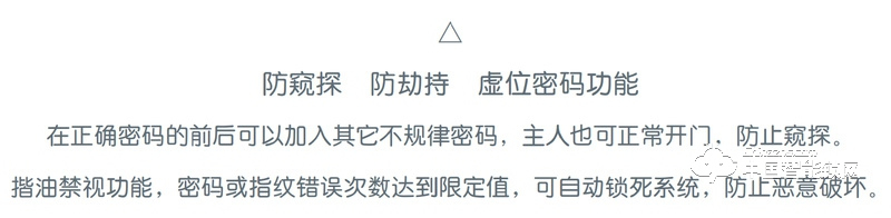 奧聯(lián)智能鎖 小滑蓋指紋密碼鎖 防盜門智能鎖