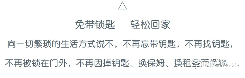 奧聯(lián)智能鎖 小滑蓋指紋密碼鎖 防盜門智能鎖