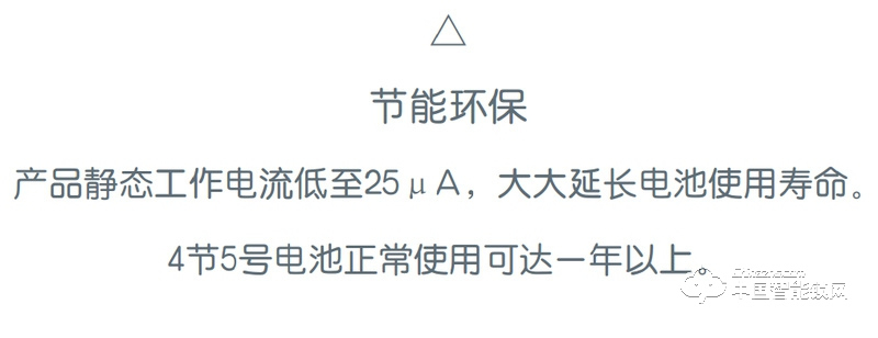 奧聯(lián)智能鎖 小滑蓋指紋密碼鎖 防盜門智能鎖