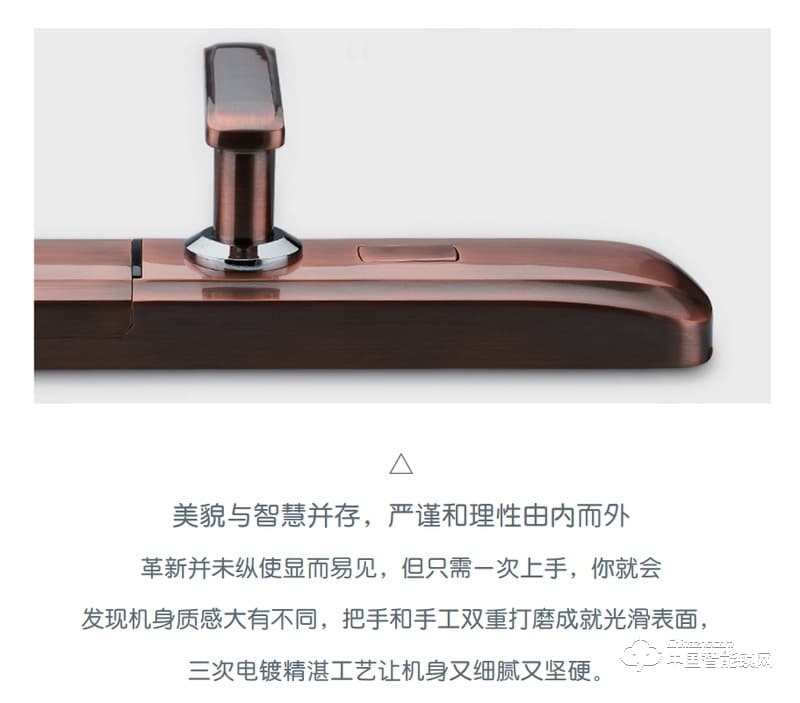 奧聯(lián)智能鎖 家用滑蓋智能指紋鎖 防盜門指紋密碼鎖