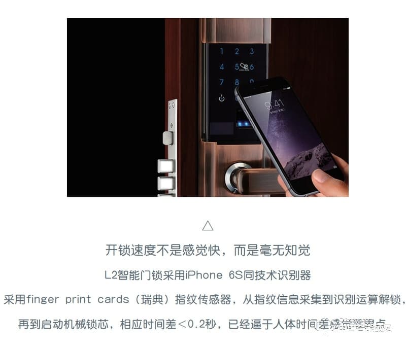 奧聯(lián)智能鎖 家用滑蓋智能指紋鎖 防盜門指紋密碼鎖