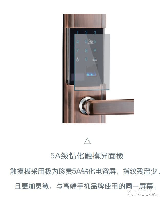 奧聯(lián)智能鎖 家用滑蓋智能指紋鎖 防盜門指紋密碼鎖