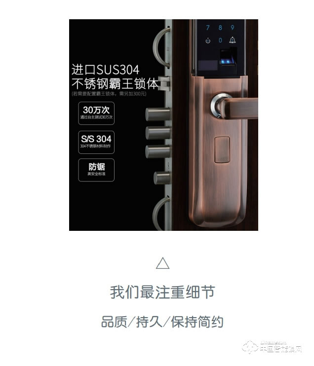 奧聯(lián)智能鎖 家用滑蓋智能指紋鎖 防盜門指紋密碼鎖
