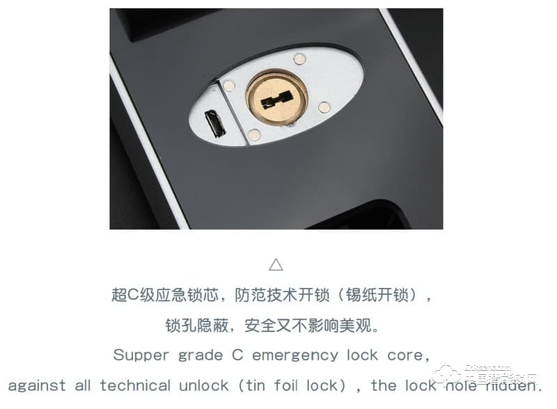 奧聯(lián)智能鎖 家用防盜指紋鎖 直板電子密碼鎖