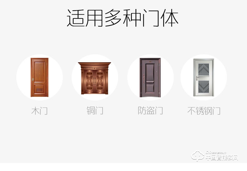 安享指紋鎖 滑蓋指紋鎖 家用防盜電子密碼鎖