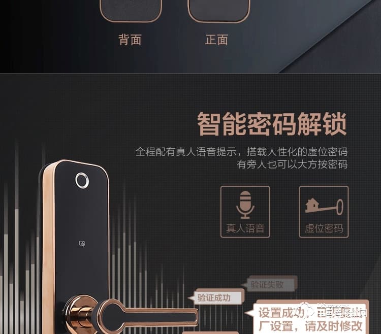 安享指紋鎖 直板指紋密碼鎖 家用防盜電子密碼刷卡鎖