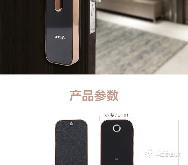 安享指紋鎖 直板指紋密碼鎖 家用防盜電子密碼刷卡鎖