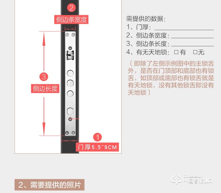 安享指紋鎖 家用指紋密碼鎖 防盜門直板智能鎖