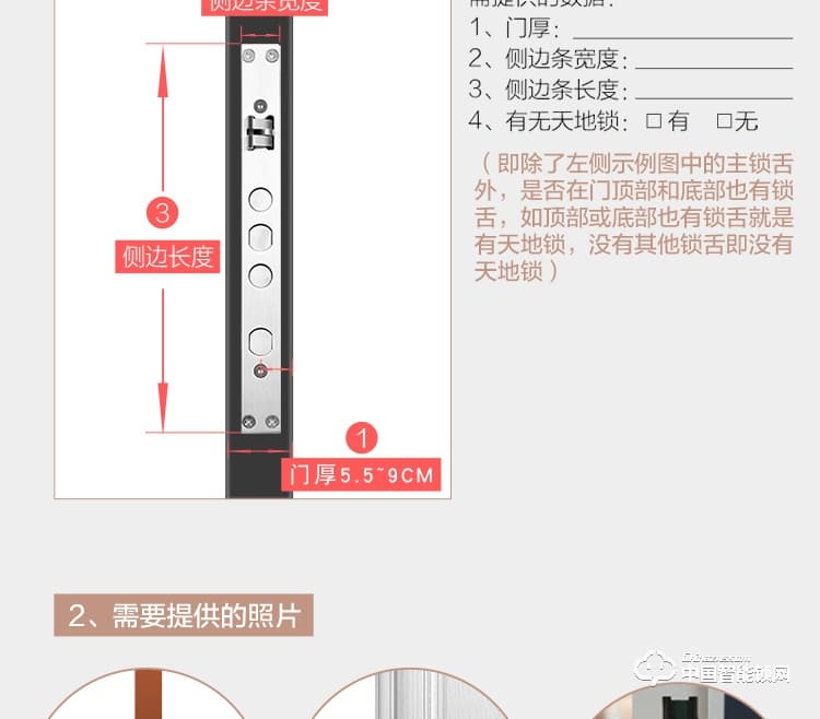 安享指紋鎖 直板指紋鎖 防盜門電子密碼鎖刷卡鎖