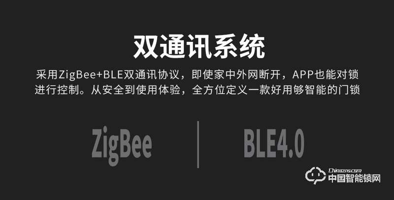 萬維特智能云鎖 家用防盜門鎖智能鎖大門密碼鎖K1
