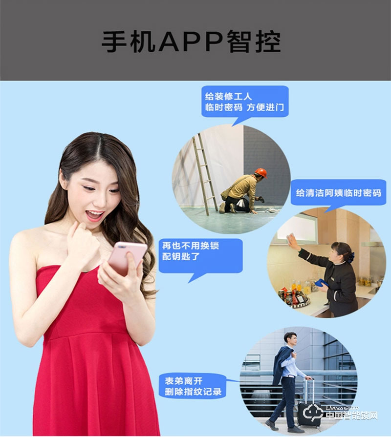 摩天仕智能鎖 智能指紋鎖T9 家用鋅合金滑蓋智能鎖