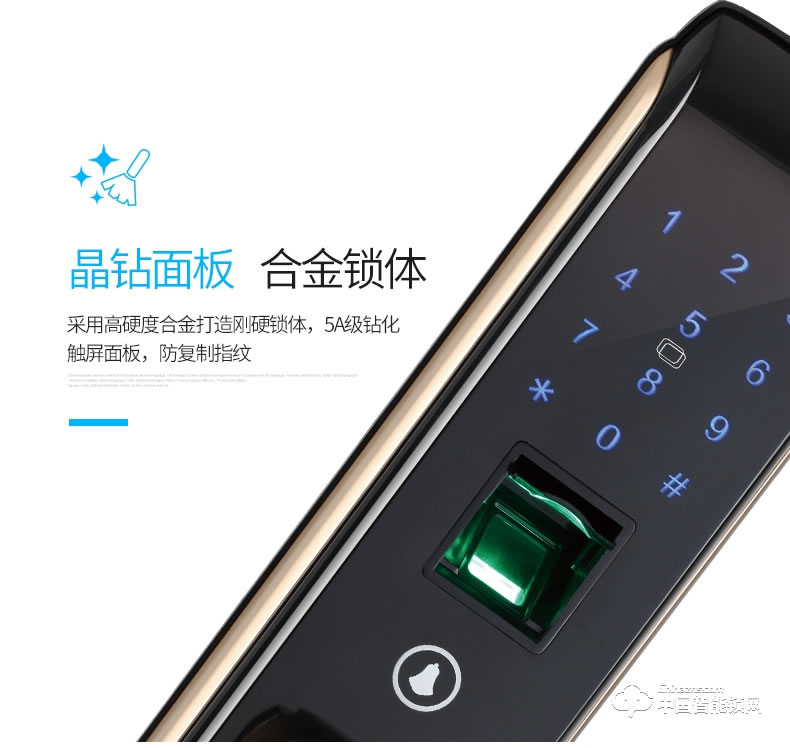 金點(diǎn)原子指紋鎖 家用防盜門電子鎖感應(yīng)鎖