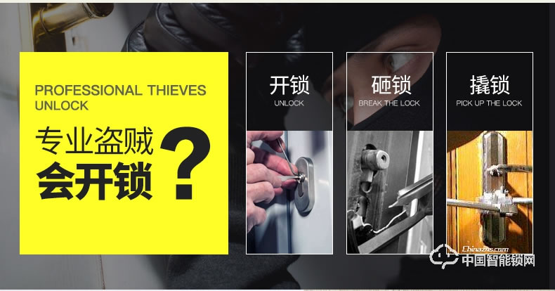 金點(diǎn)原子指紋鎖 防盜門(mén)智能指紋鎖感應(yīng)鎖