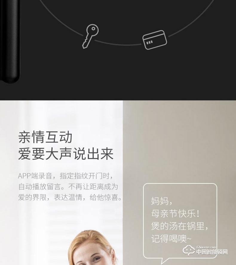 萬(wàn)佳安騰訊云智能鎖I9青年版 直板指紋密碼鎖 防盜智能門(mén)鎖