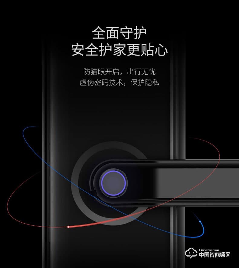 萬(wàn)佳安騰訊云智能鎖I9青年版 直板指紋密碼鎖 防盜智能門(mén)鎖