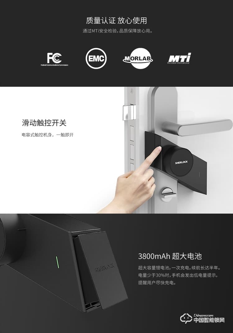 夏洛克智能鎖 家用防盜門(mén)鎖手機(jī)遠(yuǎn)程開(kāi)門(mén)