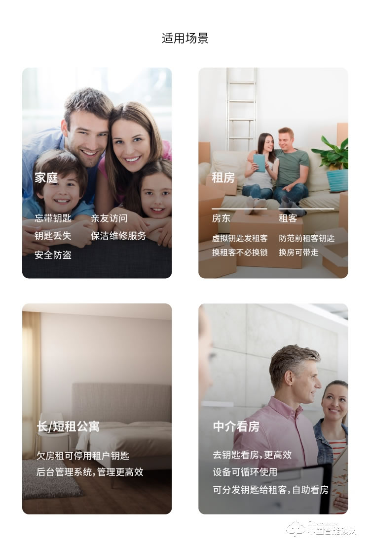 夏洛克智能鎖 家用防盜門(mén)鎖手機(jī)遠(yuǎn)程開(kāi)門(mén)