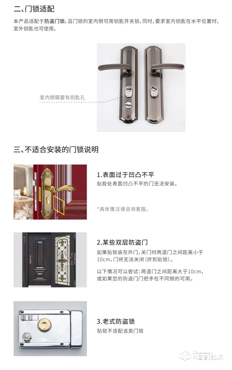 夏洛克智能鎖 家用防盜門(mén)鎖手機(jī)遠(yuǎn)程開(kāi)門(mén)